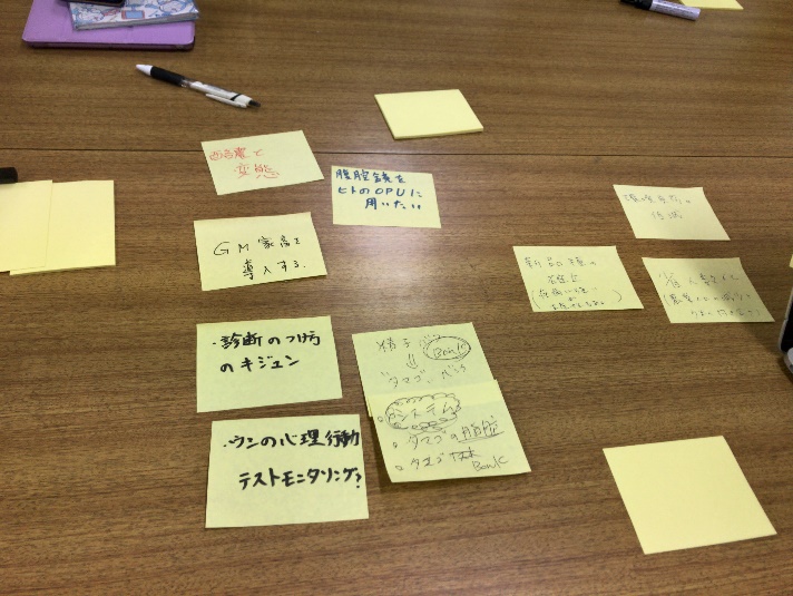 グループワーク 五枚目