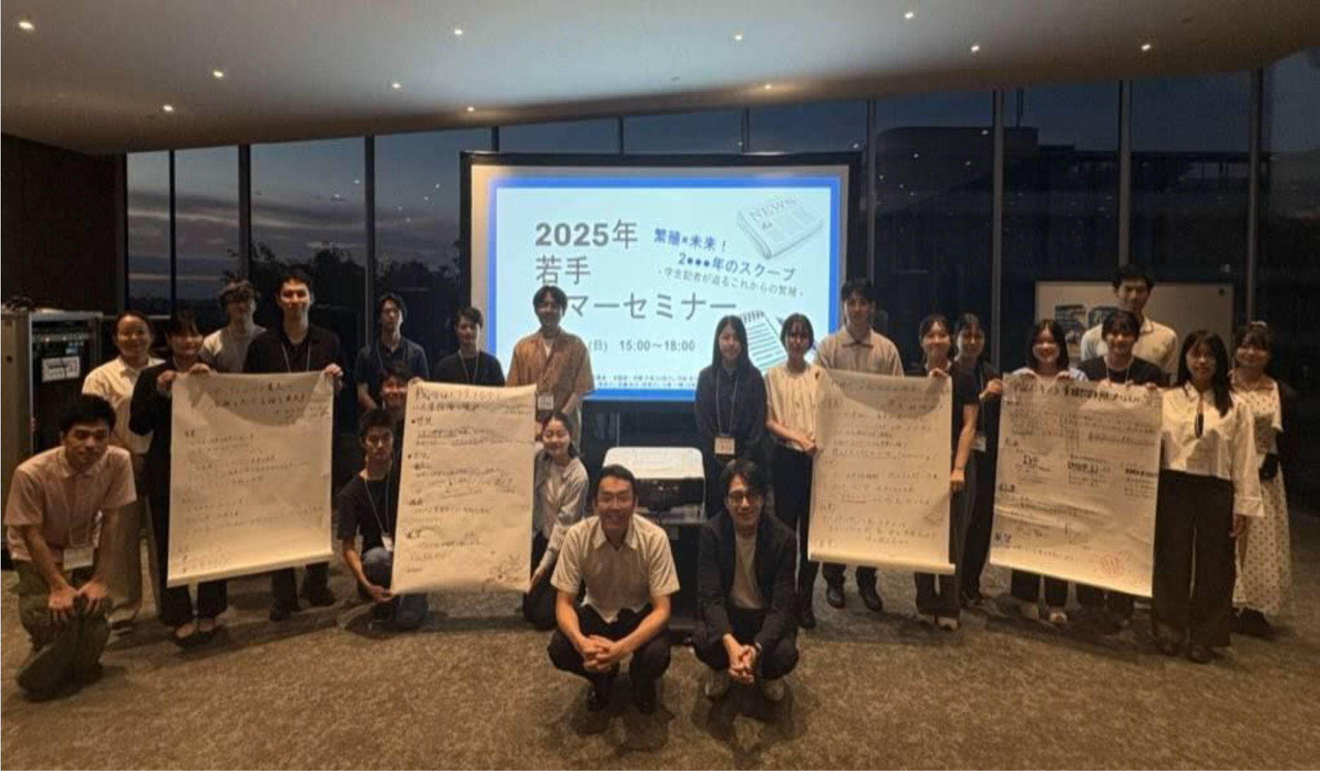 全体写真　3枚目