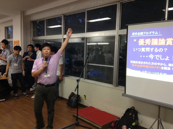 「質疑応答・議論」について参加者の皆さんと一緒に考える企画を開催した時の写真 一枚目