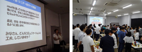 第22回若手企画シンポジウム 会場の様子一枚目