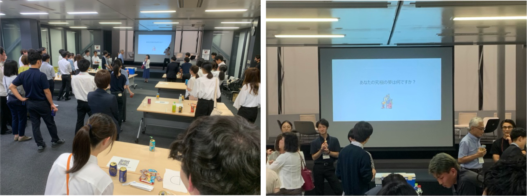 第23回若手企画シンポジウム 会場の様子一枚目