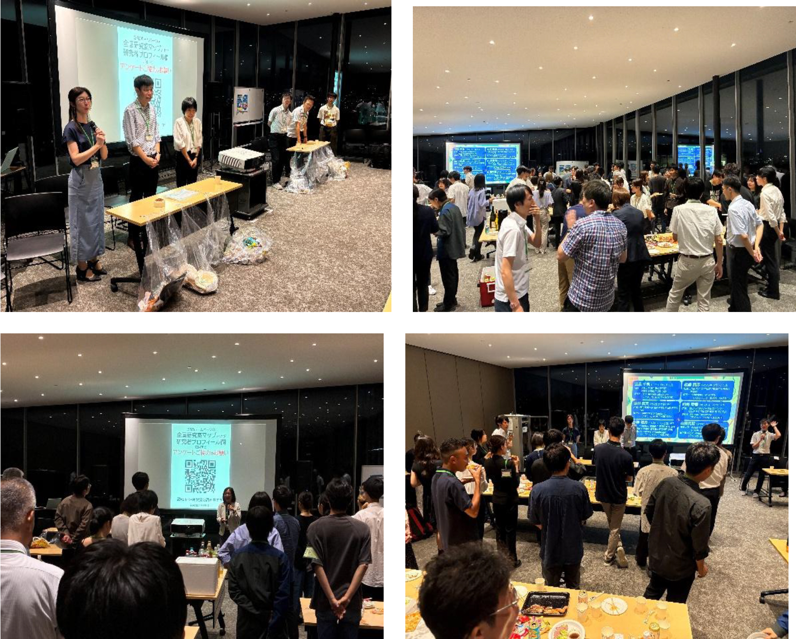 第23回若手企画シンポジウム　会場の様子二枚目